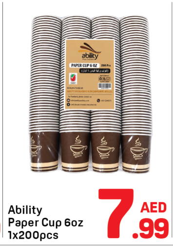 available at Day to Day Department Store in UAE - Sharjah / Ajman