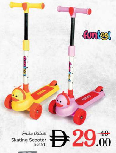 available at Nesto Hypermarket in UAE - Al Ain