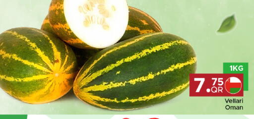 from Oman available at مركز التموين العائلي in قطر - الخور