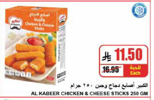 available at A Market in KSA, Saudi Arabia, Saudi - Riyadh
