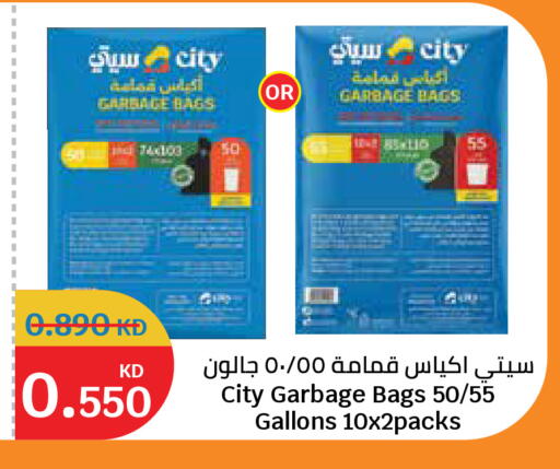 available at City Hypermarket in Kuwait - Kuwait City