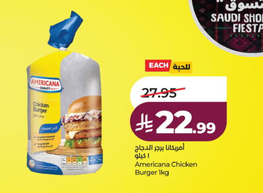 available at LULU Hypermarket in KSA, Saudi Arabia, Saudi - Jubail