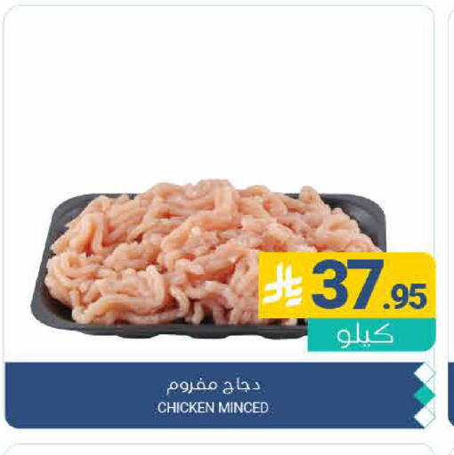 available at اسواق المنتزه in مملكة العربية السعودية, السعودية, سعودية - القطيف‎