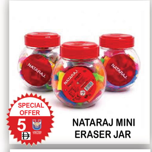 available at يونايتد هيبر ماركت in الإمارات العربية المتحدة , الامارات - دبي