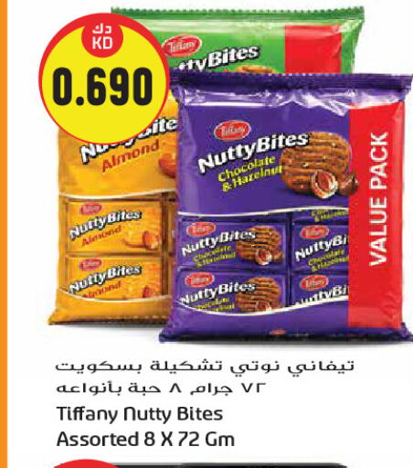 available at Grand Hyper in Kuwait - Kuwait City