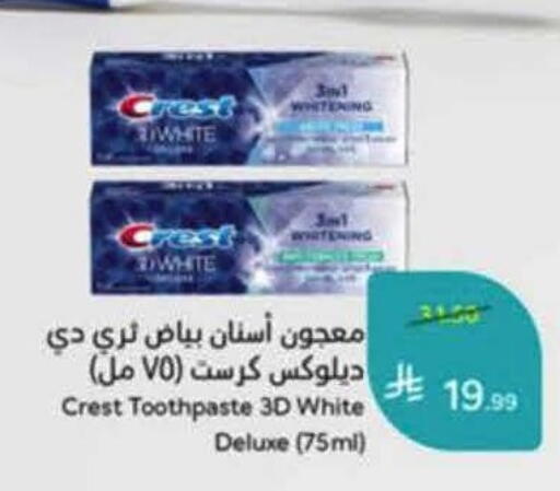 available at هايبر بنده in مملكة العربية السعودية, السعودية, سعودية - خميس مشيط