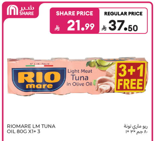 available at Carrefour in KSA, Saudi Arabia, Saudi - Medina