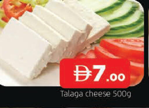 available at AL MADINA in UAE - Sharjah / Ajman