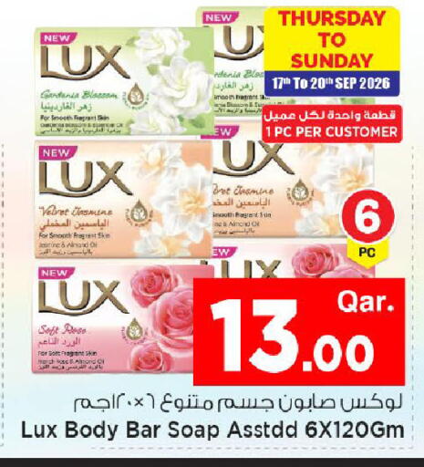 available at Mark & Save  in Qatar - Al Wakra