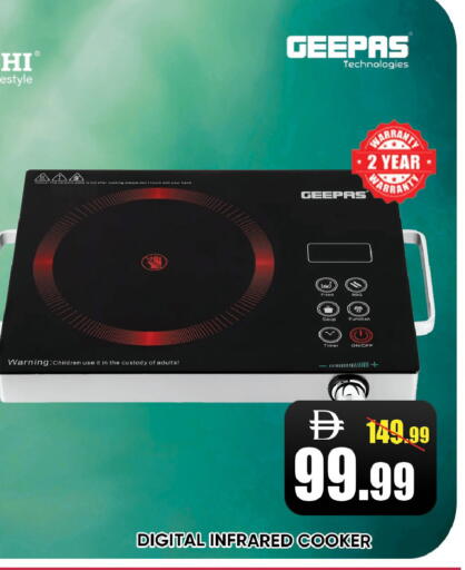 available at Leptis Hypermarket  in UAE - Ras al Khaimah