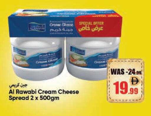 available at ليبتس هايبرماركت in الإمارات العربية المتحدة , الامارات - ٱلْعَيْن‎