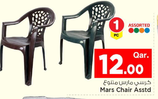 available at Mark & Save  in Qatar - Al Wakra