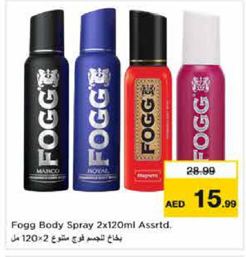 available at Nesto Hypermarket in UAE - Dubai