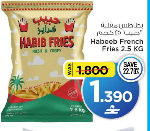 available at MARK & SAVE in Oman - Muscat