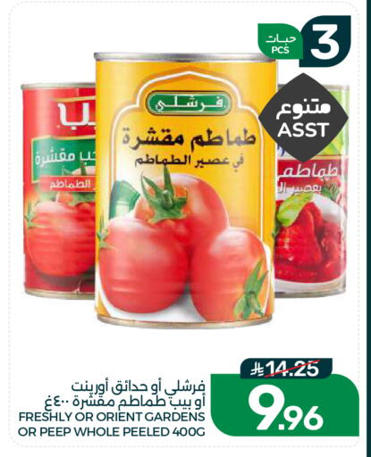 available at  مـزايــا in مملكة العربية السعودية, السعودية, سعودية - القطيف‎