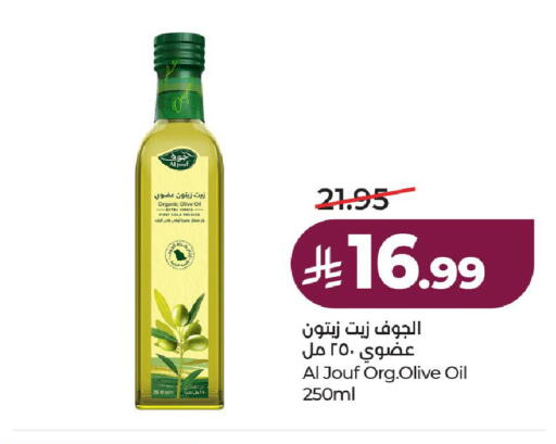 available at لولو هايبرماركت in مملكة العربية السعودية, السعودية, سعودية - حائل‎