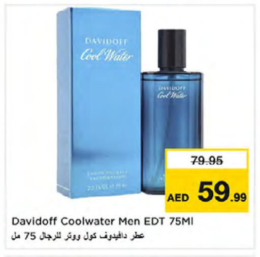 available at Nesto Hypermarket in UAE - Dubai