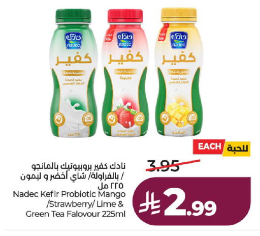 Mango Strawberry available at لولو هايبرماركت in مملكة العربية السعودية, السعودية, سعودية - حائل‎