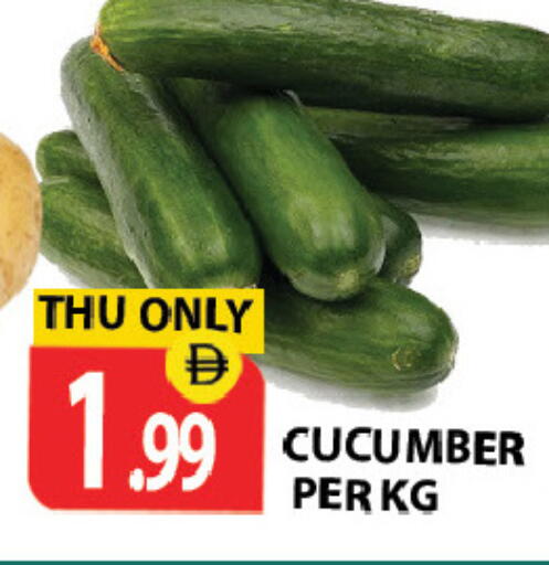 Cucumber available at زين مارت سوبرماركت in الإمارات العربية المتحدة , الامارات - رَأْس ٱلْخَيْمَة