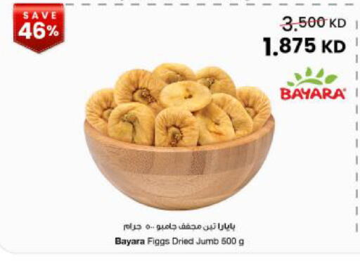 available at The Sultan Center in Kuwait - Kuwait City