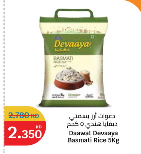 available at City Hypermarket in Kuwait - Kuwait City