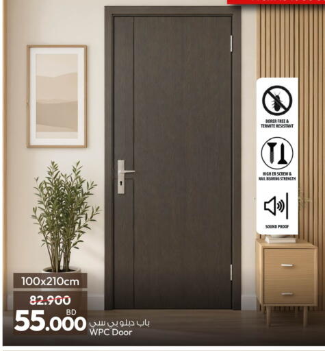 available at أنصار جاليري in البحرين