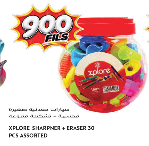 available at Grand Hyper in Kuwait - Kuwait City