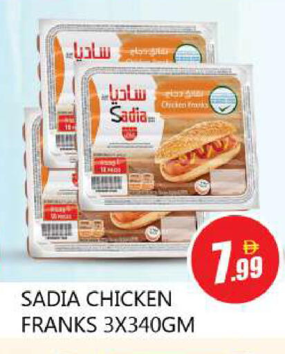 available at Souk Al Mubarak Hypermarket in UAE - Sharjah / Ajman
