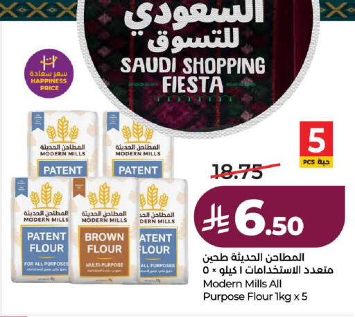 available at لولو هايبرماركت in مملكة العربية السعودية, السعودية, سعودية - ينبع