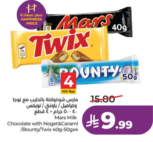 available at لولو هايبرماركت in مملكة العربية السعودية, السعودية, سعودية - الخبر‎
