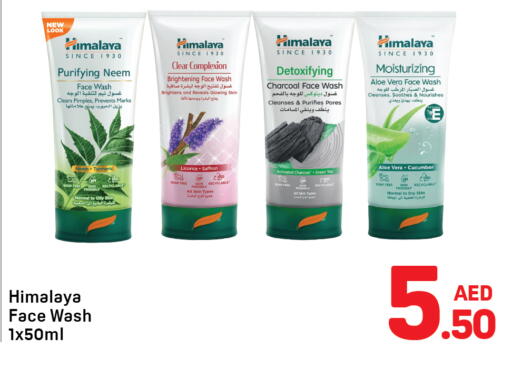 Turmeric Licorice Saffron Cucumber available at Day to Day Department Store in UAE - Sharjah / Ajman