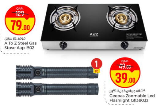 available at Paris Hypermarket in Qatar - Al-Shahaniya