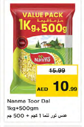 available at Nesto Hypermarket in UAE - Dubai