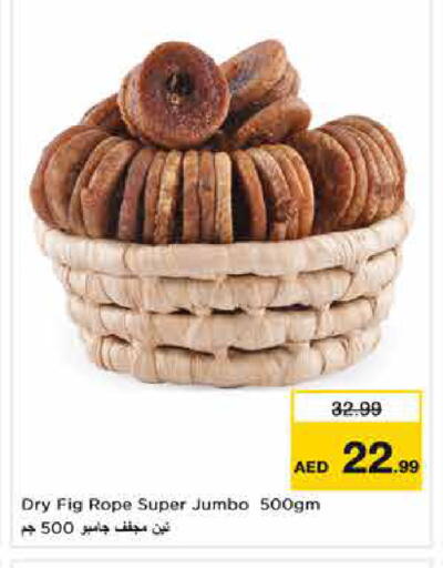 Fig available at Nesto Hypermarket in UAE - Dubai