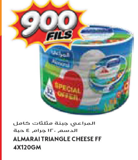 available at جراند كوستو in الكويت - مدينة الكويت