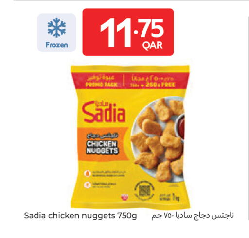 available at Carrefour in Qatar - Umm Salal