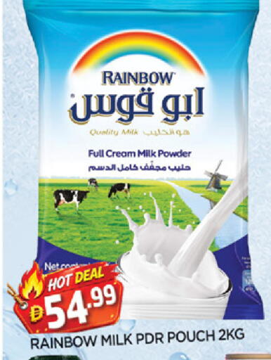 available at AL MADINA in UAE - Sharjah / Ajman