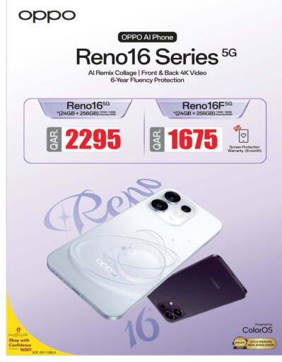 available at أنصار جاليري in قطر - الوكرة