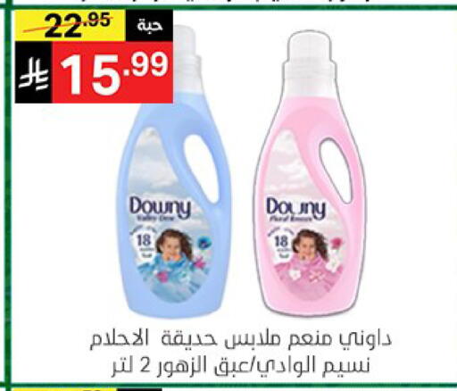 available at سوبرماركت نوري‎ in مملكة العربية السعودية, السعودية, سعودية - جدة