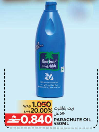 Coconut available at Dragon Gift Center in Oman - Muscat