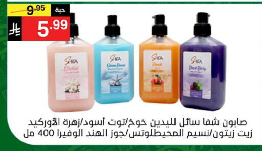 available at سوبرماركت نوري‎ in مملكة العربية السعودية, السعودية, سعودية - جدة