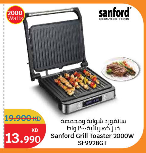 available at City Hypermarket in Kuwait - Kuwait City