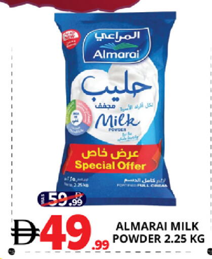 available at EXPRESS AL MADEENA HYPERMARKET LLC in UAE - Abu Dhabi