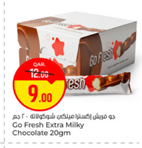available at باريس هايبرماركت in قطر - الريان