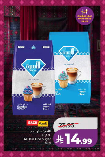 available at لولو هايبرماركت in مملكة العربية السعودية, السعودية, سعودية - ينبع