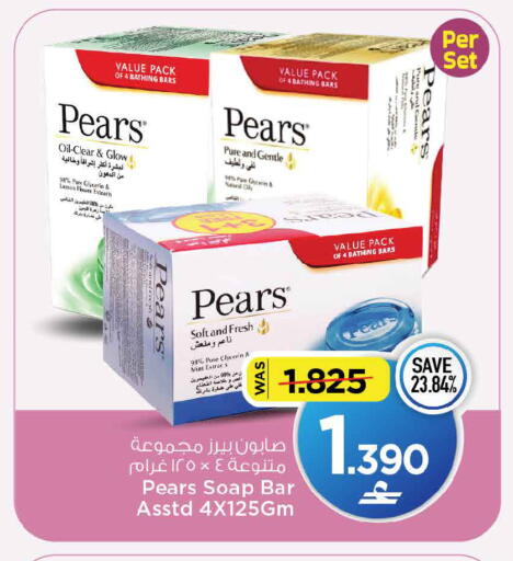 Lemon Mint available at MARK & SAVE in Oman - Muscat