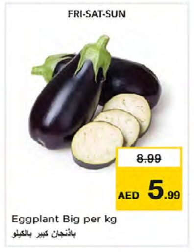 Eggplant available at Nesto Hypermarket in UAE - Dubai