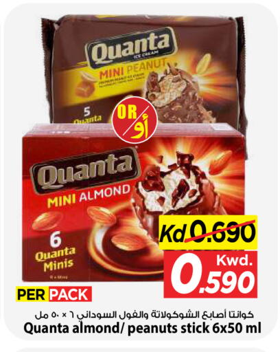 available at Mark & Save in Kuwait - Kuwait City