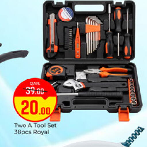 available at باريس هايبرماركت in قطر - الشحانية