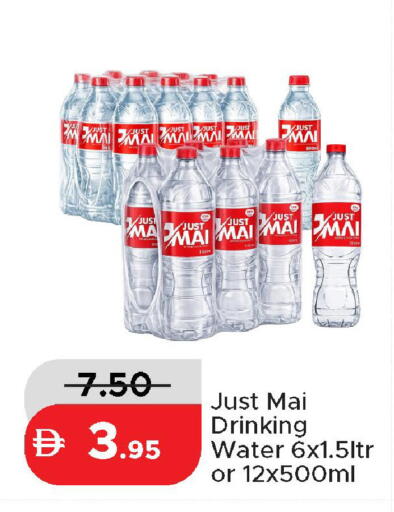 available at Al Aswaq Hypermarket in UAE - Ras al Khaimah